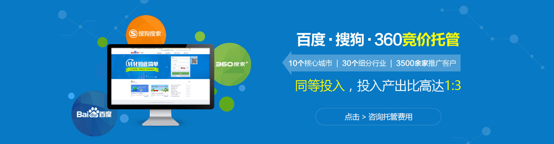 道孚sem代理