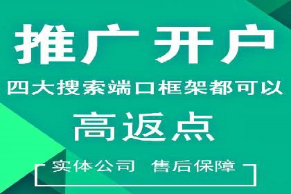 信息流代运营的秘密：如何提高转化率