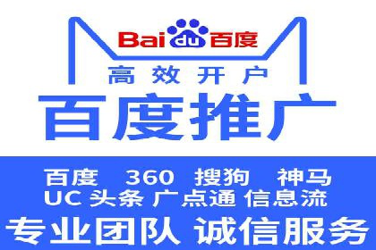 百度竞价广告收费策略及实战案例