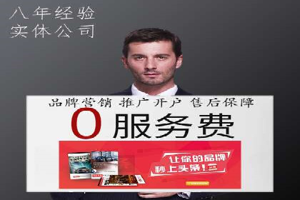 高效SEM推广代运营：提升品牌知名度的秘诀