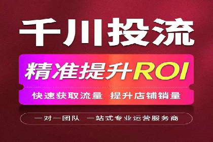 百度竞价排名实战：关键词优化与广告创意结合案例